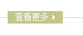 扶民叁號肥育豬濃縮飼料（40kg）